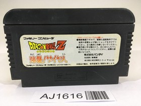AJ1616 Dragon Ball Z NES Famicom Japan