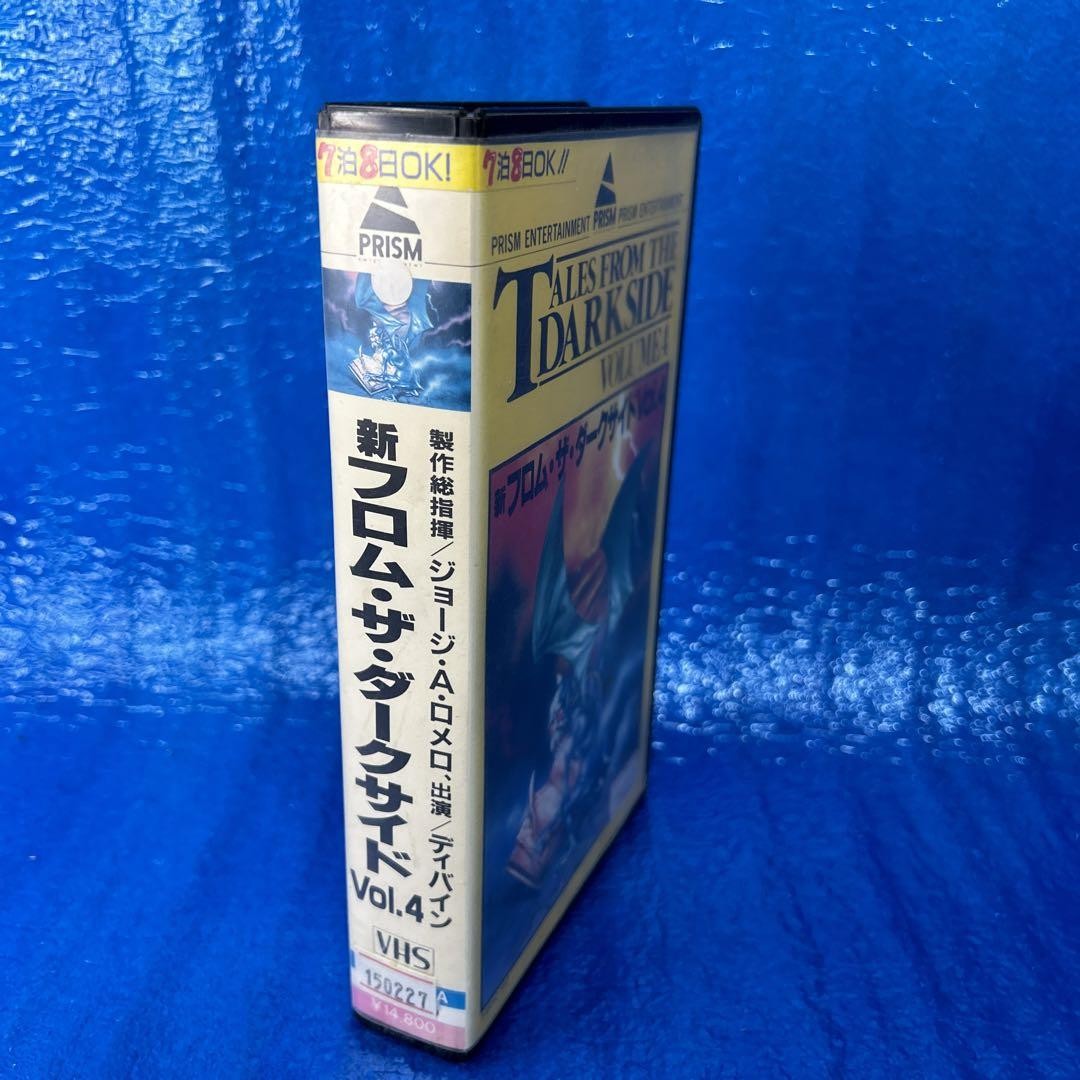 From the Dark Side Vol.4 VHS George A. Romero's Rare From Japan | eBay