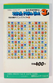 Super Mario Bros 3 Part 3 strategy guide book (1988 Japanese) Famicom FC NES
