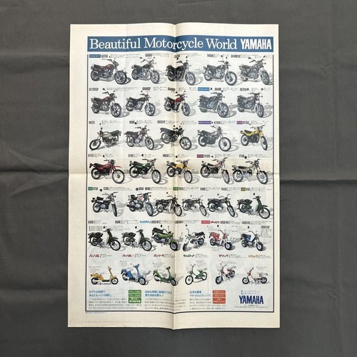 YAMAHA Motorcycle General Catalog Brochure 1979 - Picture 9 of 15