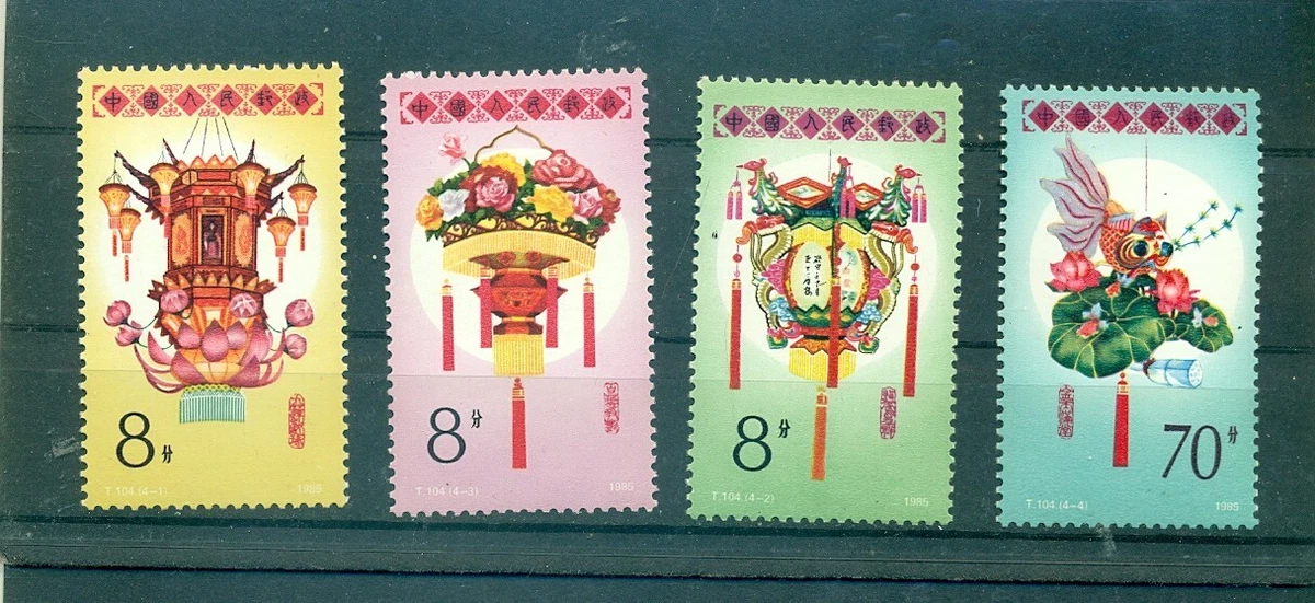 1981-1990 年发行邮票中国邮票| eBay