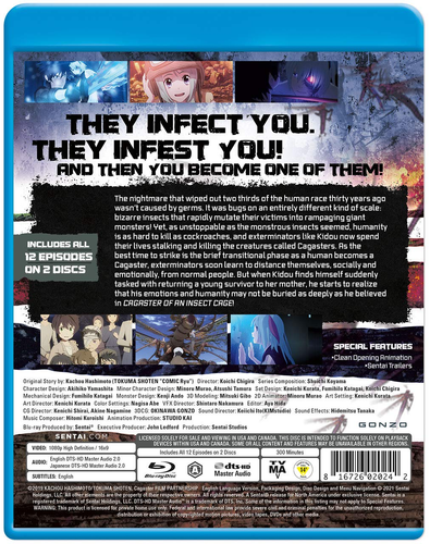 CAGASTER OF AN INSECT CAGE (blu-ray) - Picture 3 of 12