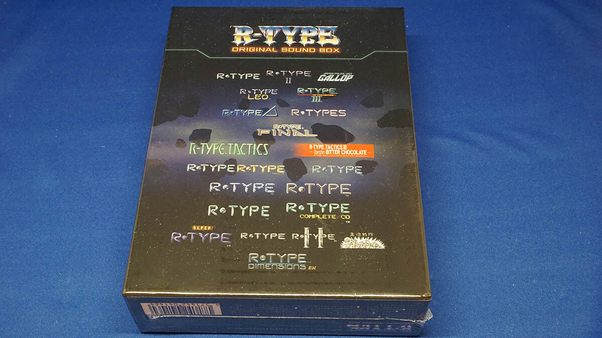 CD R TYPE ORIGINAL SOUND BOX | eBay