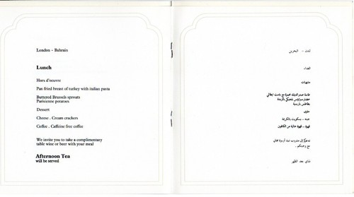 BRITISH AIRWAYS 1978 In-Flight Menu London to Bahrain, Abu Dhabi Charles Dickens - Picture 3 of 3