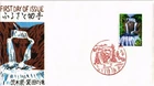 Dr Jim Stamps Japan Fukuroda Falls First Day Cover