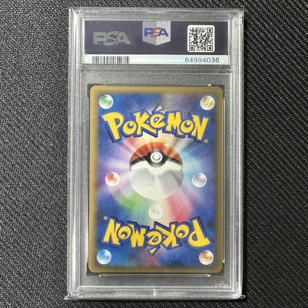 Psa10 Kingdora L2 Legend 014/080 | eBay Psa10 Kingdora L2 Legend 014/080 | eBay