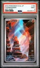 2023 POKEMON JAPANESE SV2A-POKEMON 151 ART RARE #168 CHARMANDER PSA 9