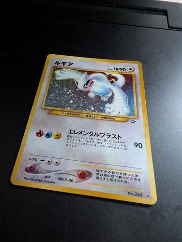 Pokémon TCG Lugia Neo Genesis Holo Card #249 Japanese Edition - Bild 4 von 4