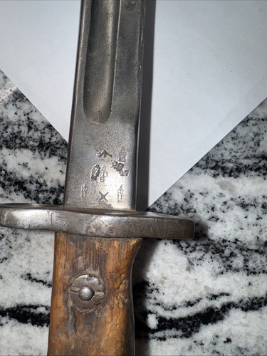 Sanderson WWI 1907 British Enfield MKIII MK3 SMLE Bayonet - Picture 5 of 7