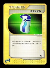[MP] Potion Trainer Japanese 1st Edition E-Starter Deck 025/029 Pokemon I