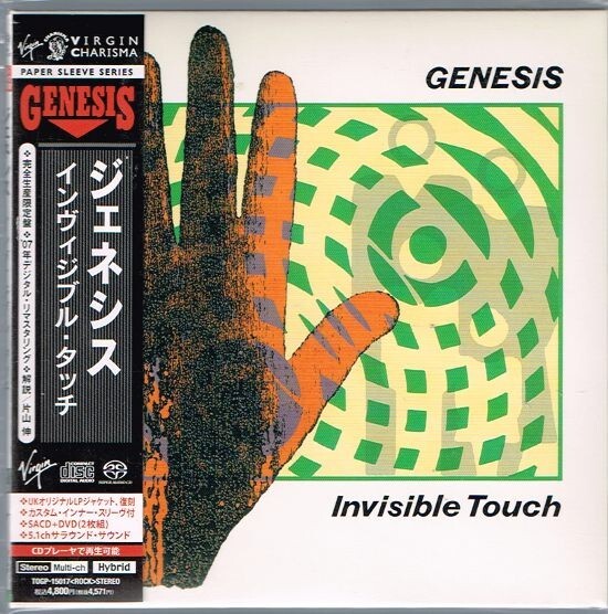 Genesis ジェネシス インヴィジブル・タッチ CD+DVD 2枚組 Genesis 