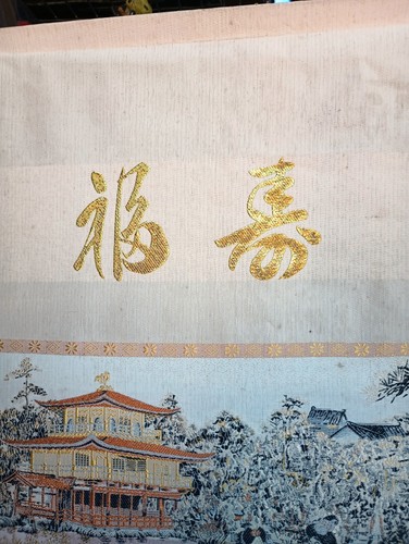 JAPANISCHER TEMPEL SEIDE STICKEREI GOBELIN ROLLMALEREI SIGNIERT - Bild 3 von 7