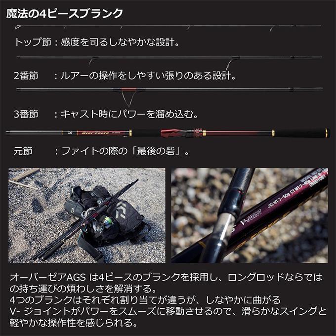 Daiwa 21 Over There Ags 4 Piece Model 109Ml/M | eBay Daiwa 21 Over There Ags 4 Piece Model 109Ml/M | eBay