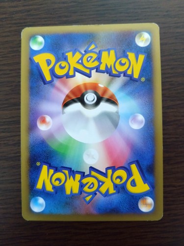 [sell separately] L2 Reviving Legends Japanese Pokemon cards - Picture 129 of 272