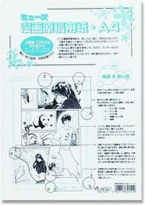 Muse Comic Manuscript Paper 135kg Scale Input Sheets A4 40