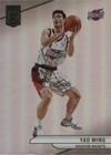 2023-24 Donruss Elite - Yao Ming #148