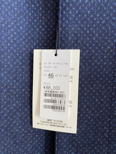 TOMORROWLAND x Ermenegildo ZEGNA Mackintosh Blue Wool Cashmere Coat SMALL 46 NEW - Picture 7 of 9