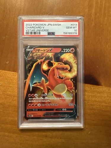 2022 POKEMON JAPANESE SWORD & SHIELD VSTAR UNIVERSE #013 CHARIZARD V PSA 10
