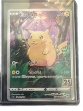 2021 Pokemon Pikachu #001/028 Japanese 001/028