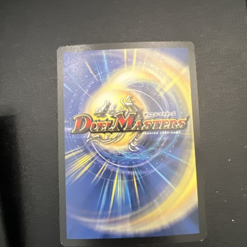 Duel Masters DM-02 Armored Blaster Valdios Super Rare S/4 S/5 Holo - Picture 8 of 14