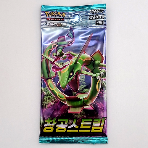 Pokemon Booster 5 PAQUETES Eevee Heroes ETC + Paquete Misterioso (TODO HOLO 7 Cartas Aleatorio) KR - Imagen 7 de 12
