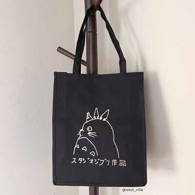 #ad Totoro Studio Ghibli My Neighbor Totoro Classic Vintage Black Canvas Tote Bag