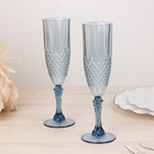 6 DUSTY BLUE 8 oz Crystal Plastic Champagne Flute GLASSES Party Events