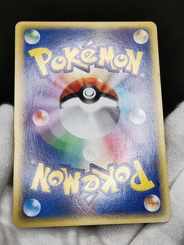 Pokemon card Zapdos 037/092 E-series 1st ED Non-Holo Aquapolis 2002 Japanese - Picture 19 of 23