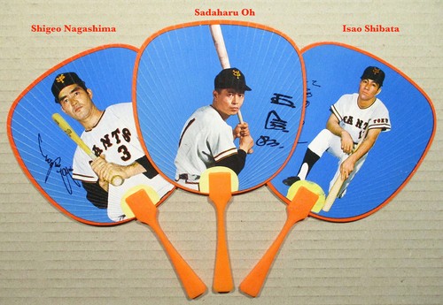 1970 japanische Baseball FAN Postkarte (3) ~ SHIBATA, SADAHARU OH, NAGASHIMA ~ HOFers