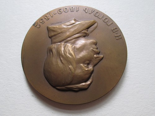 NIKOLAI VASILYEVICH GOGOL. UDSSR GEDENKMEDAILLE PLAKETTE. RAR. SIGNIERT. 1960 - Bild 5 von 11