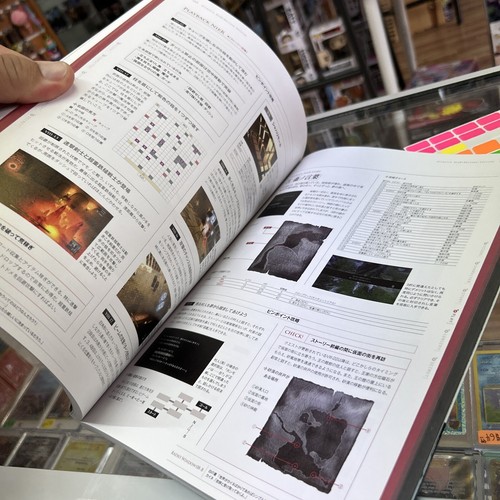 NieR Replicant Ver.1.22... Complete Guide GRIMOIRE Revised Edition Japan Used - Picture 8 of 11