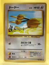 Japanese Pokemon Base Basic Set Series Monster Card -Select from "Styles"