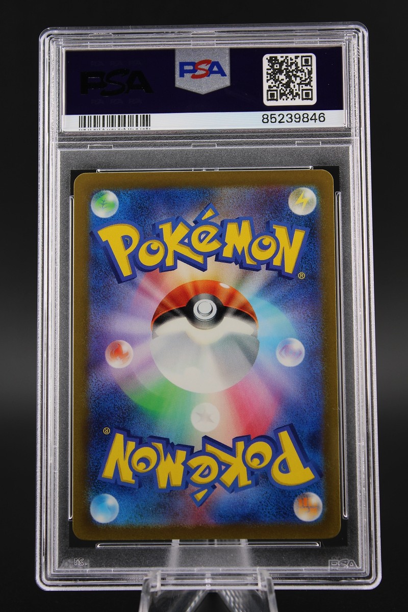 PSA 10 Darkrai VSTAR SAR - VSTAR Universe #228/172 | eBay