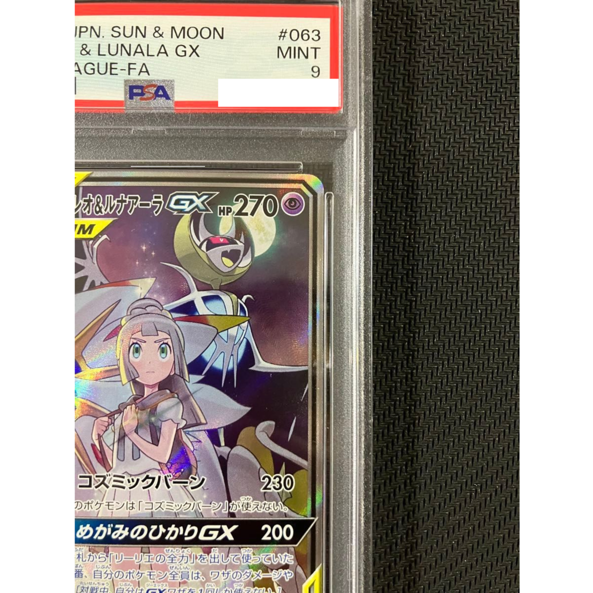 PSA 9 Pokémon Solgaleo & Lunala GX No. 063 Dream League-FA 2019