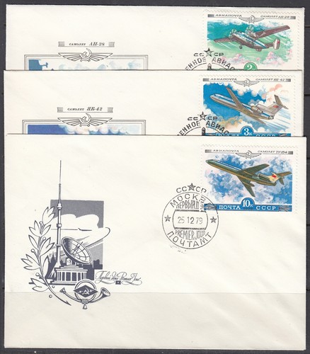 Russia Scott C122-6 FDC - 1979 Airmail Issue - Picture 1 of 2