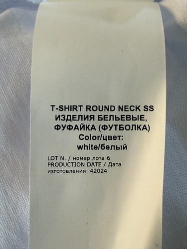 $740 Philipp Plein T-shirt Round Neck SS Stones | White | Medium - Picture 16 of 18