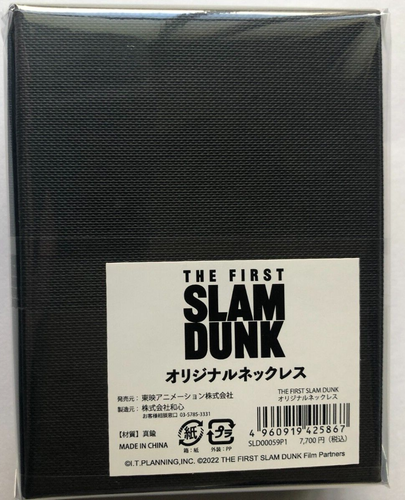 The First Slam Dunk original necklace Movie Collection Japan limited With Box - Picture 9 of 13