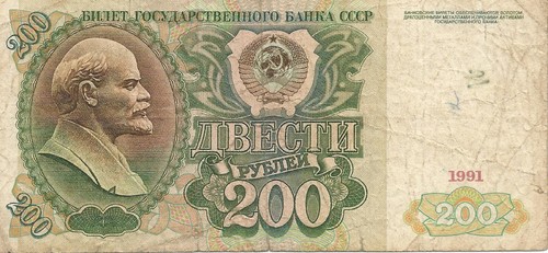 RUSSLAND UDSSR 1992 200 RUBEL CIR. Banknote # 1 - Bild 1 von 2