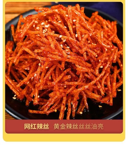 Chinese Latiao Spicy Sticks Snack Gift Pack Ready-to-Eat Spicy Latiao - Picture 30 of 40