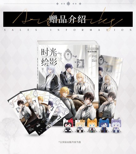 Official For All Time Lovebrush Chronicles Art Collection Picture Album Book Set - Picture 6 of 18