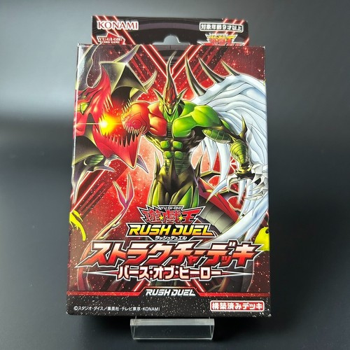 Yu-Gi-Oh! Rush Duel Structure Deck Birth of Heroes CG1972 Japan 2024 Sealed B - Picture 2 of 10
