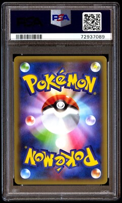 PSA10 レックウザEX 061/078 2015 PSA 10 Gem Mint Rayquaza EX 061/078 Emerald Break 2015