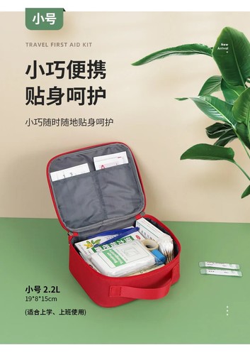 Travel Portable First Aid Kit Outdoor Camping Pill Pouch Medicine Storage Bag US - Picture 20 of 31