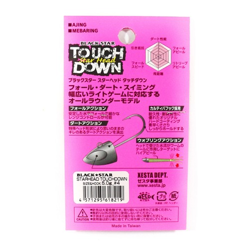 Xesta Jig Head Star Head Touch Down 5 grams Size 4 (8219) - Bild 2 von 6
