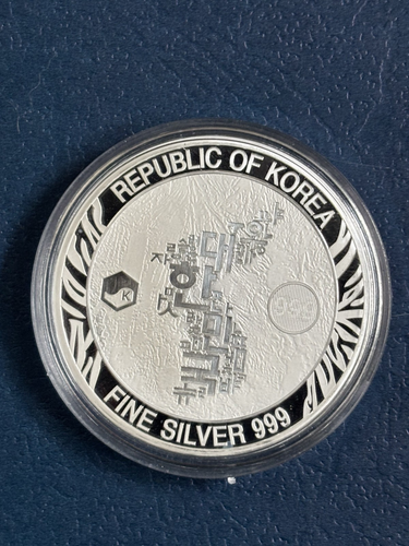 2024 South Korea 1 oz Korean Tiger KOMSCO Silver Medal Coin - Picture 2 of 2