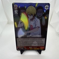 Weiss Schwarz Oshi no Ko Aqua OSK/S107-045S SR Character Card Japanese