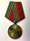 USSR 1985 Victory Medal 40th Anniversary Great Patriotic War Soviet WW2 — photo 1