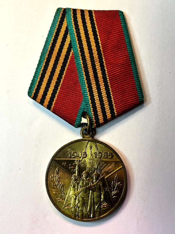 USSR 1985 Victory Medal 40th Anniversary Great Patriotic War Soviet WW2