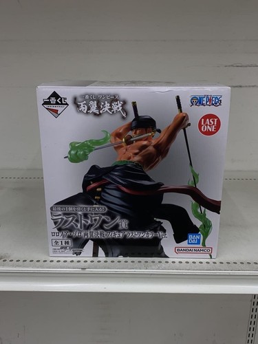 BANDAI SPIRITS Figuren Sendungsnummer