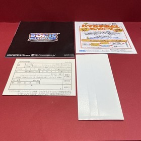 Sonic Adventure Dreamcast With Obi Flyer Postcard